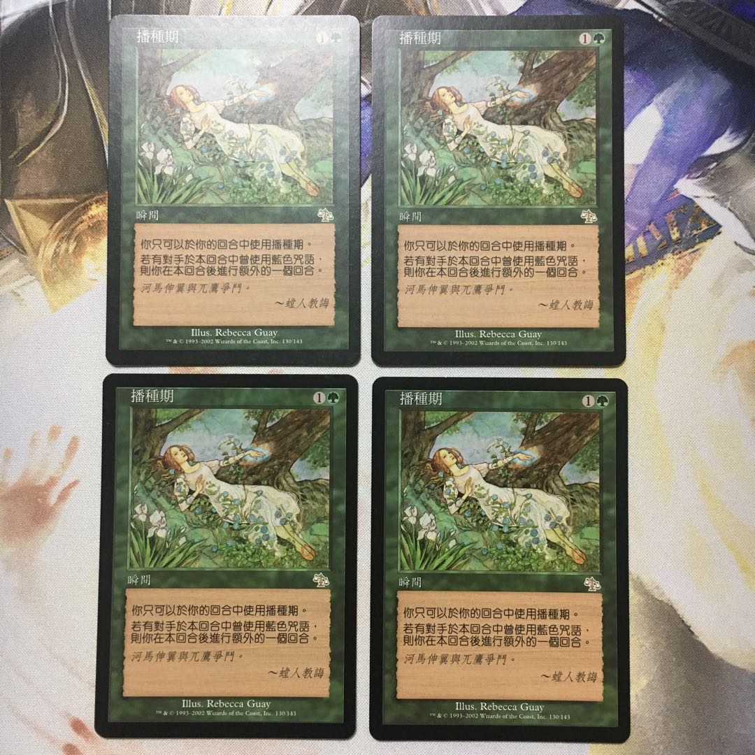 【4枚セット】種蒔き時（JUD CH）