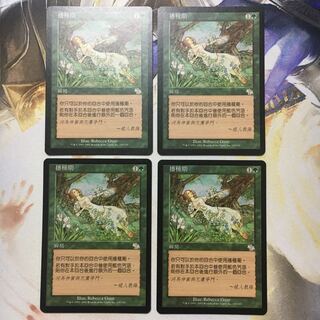 【4枚セット】種蒔き時（JUD CH）