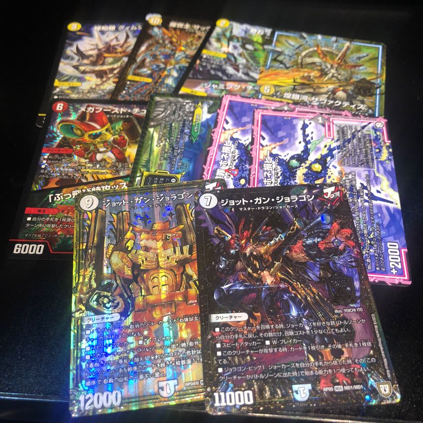 相場無視特価⑦ 1枚