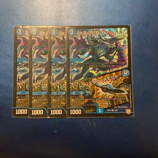 水晶の記録 ゼノシャーク｜クリスタル・メモリー