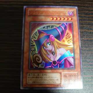 ブラック・マジシャン・ガール ウルトラレア