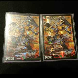 無双龍幻バルガ・ド・ライバー