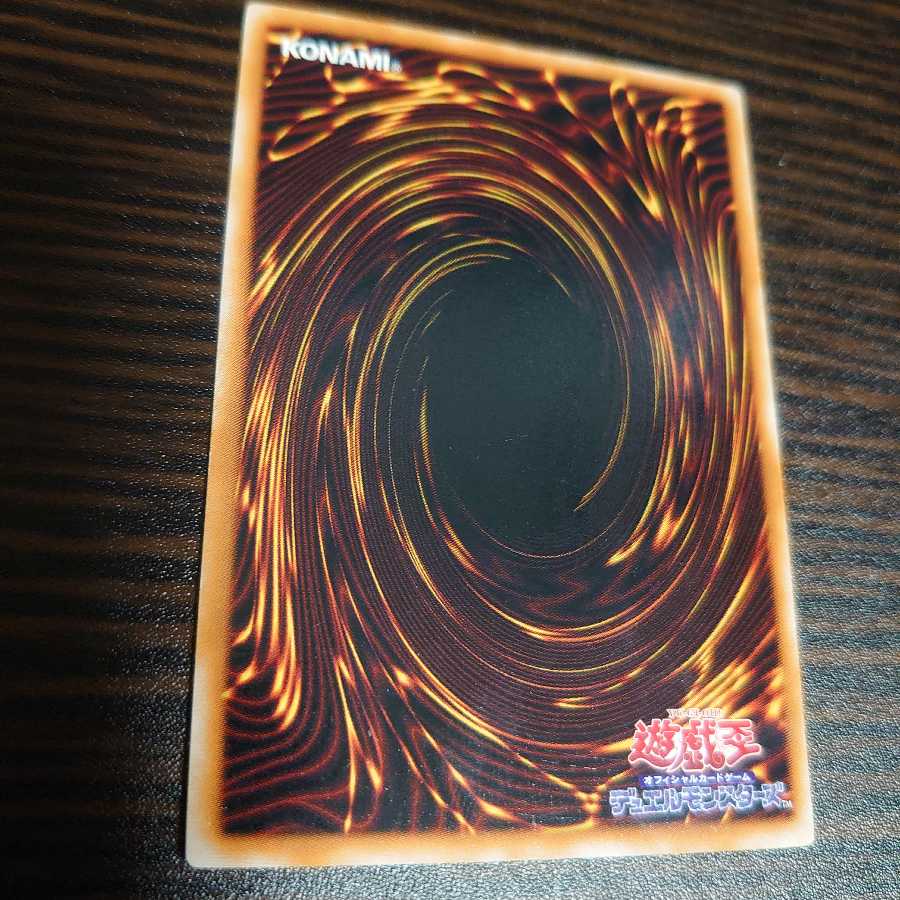 人造人間-サイコ・ショッカーウルトラパラレル　2期