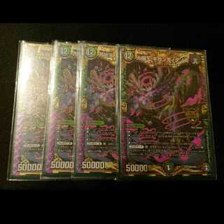 大樹王ギガンディダノス