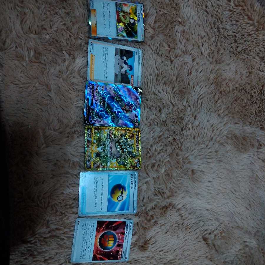 レアカードの固まりです 1枚