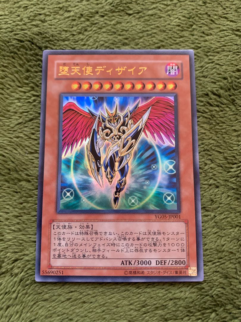 堕天使ディザイア ウルトラレアの通販 Magi トレカ専用フリマアプリ 堕天使ディザイア ウルトラレアの通販 Magi トレカ専用フリマアプリ