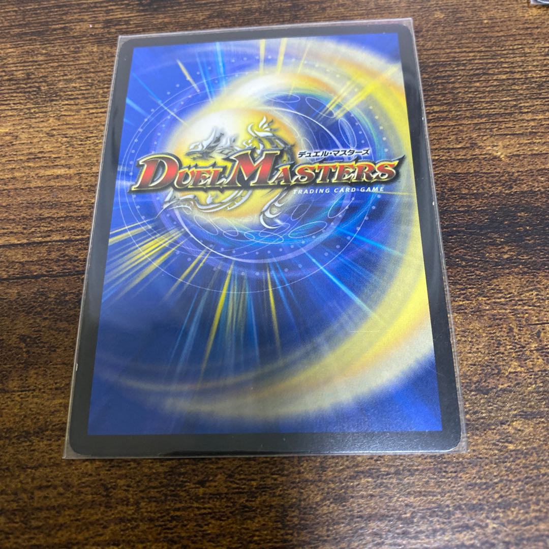 永遠のリュウセイ・カイザー SR