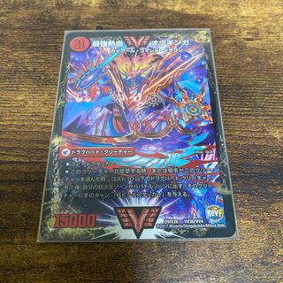 無敵王剣 ギガハート｜最強熱血 オウギンガ