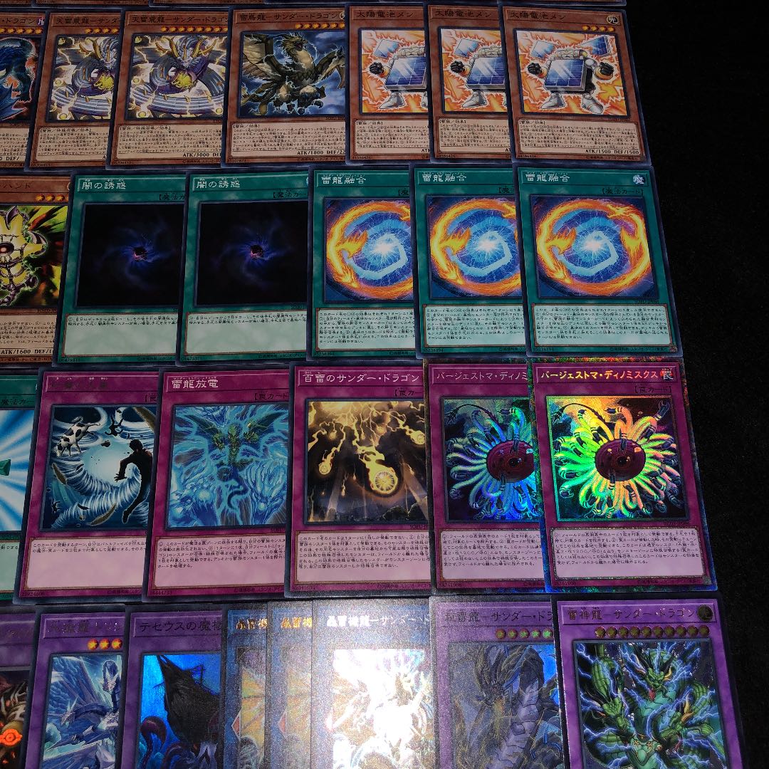 No.456 サンダードラゴン ガチ構築 デッキ40枚+EX15枚 雷龍融合