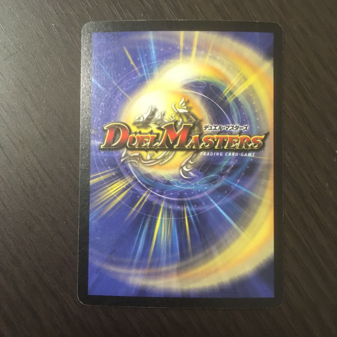 ボルメテウス・ホワイト・ドラゴン 初期