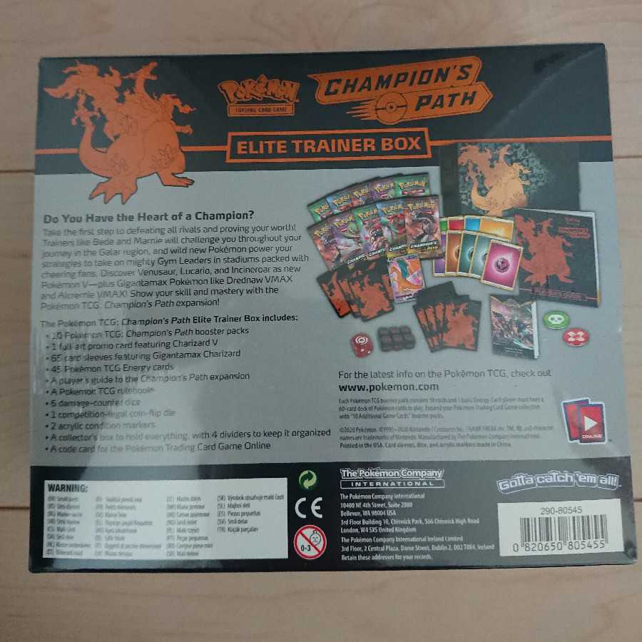 新品 品薄未開封ポケモン チャンピオンズパスエリートトレーナーボックスリザードン