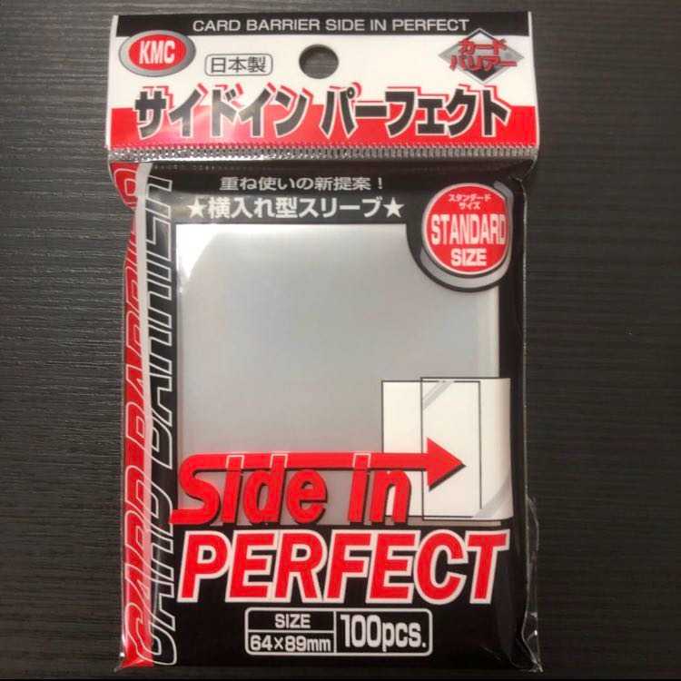 カードバリア サイドインパーフェクト スタンダードサイズ 10個セット