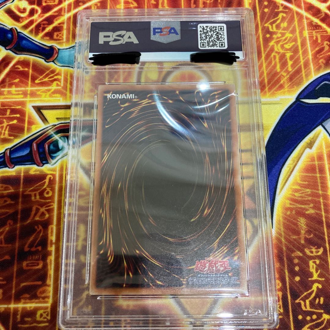 ★最終値下げ★真紅眼の黒竜 20thシークレットレア psa9