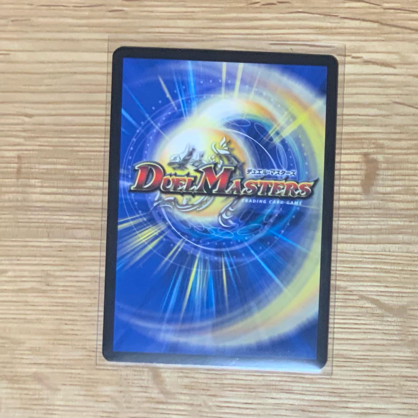 Muryodai Ryu, Turinatsatsatsch.