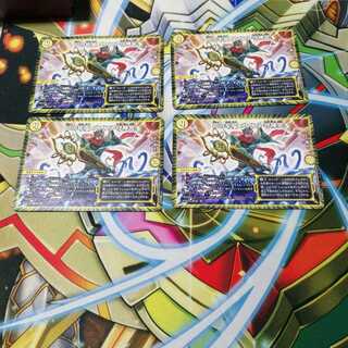 b290 Dの牢閣 メメント守神宮　4枚