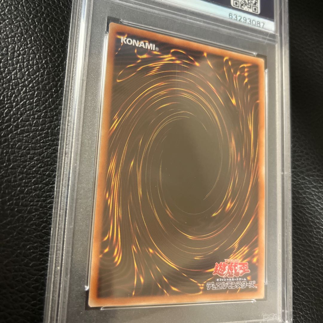 PSA10 Ash Blossom & Joyous Spring Prismatic Secret Rare, different picture