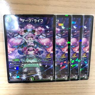 ダーク・ライフ　プロモ　4枚