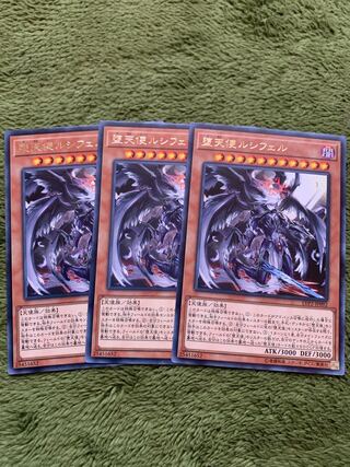 堕天使ルシフェル レア3枚