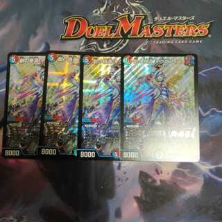 劇の根源 マクガフィン