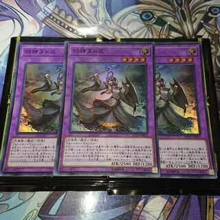 旧神ヌトス スーパー ３枚