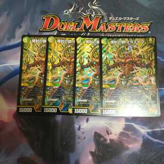 捕封の鎖 テラエイプ