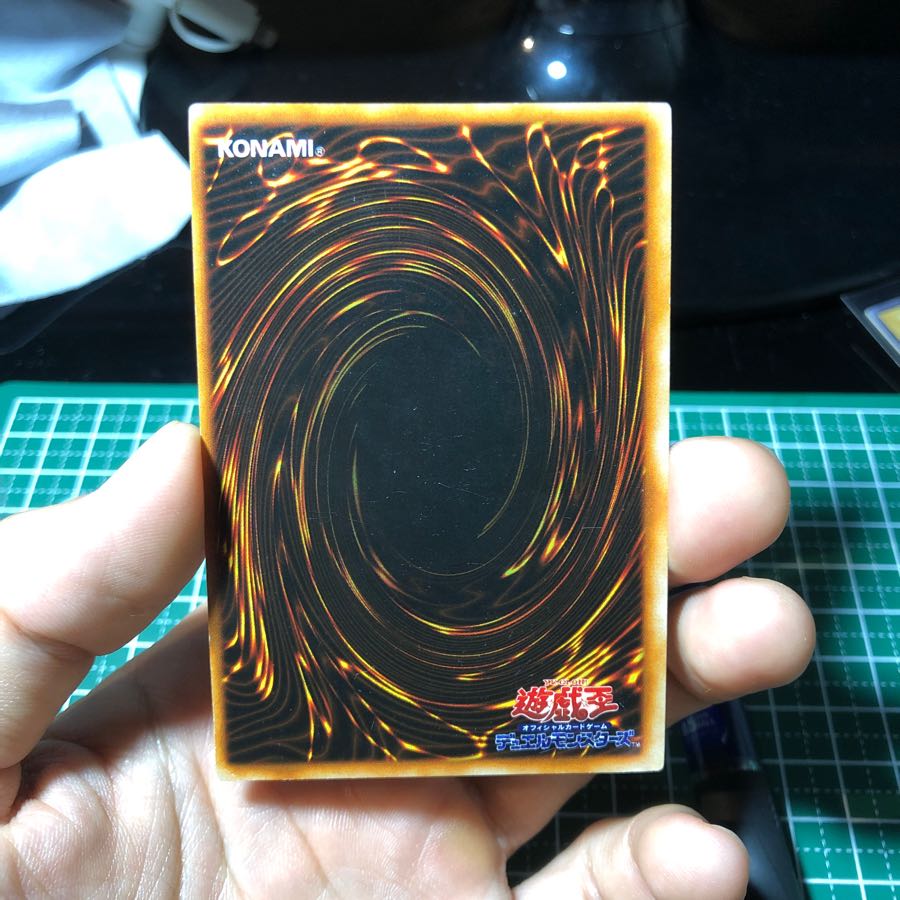 メガソニックアイ