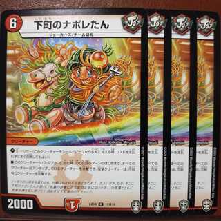 Fnl179 set discount Napolean in downtown