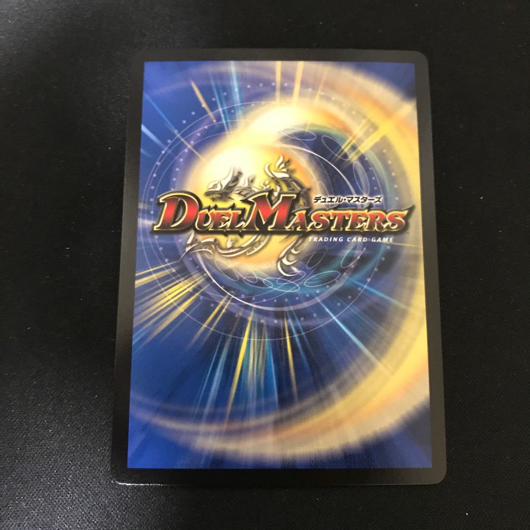 光神龍スペル・デル・フィン VR