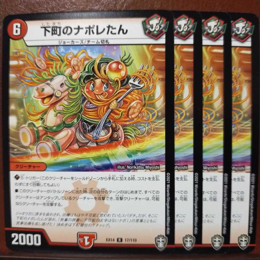 Fnl176 set discount Napolean of downtown