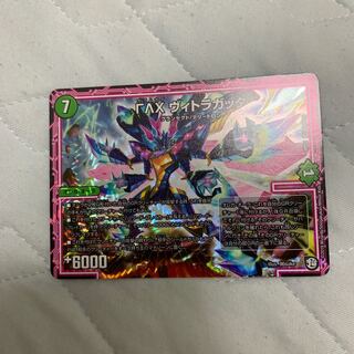 ヴィトラガッタ