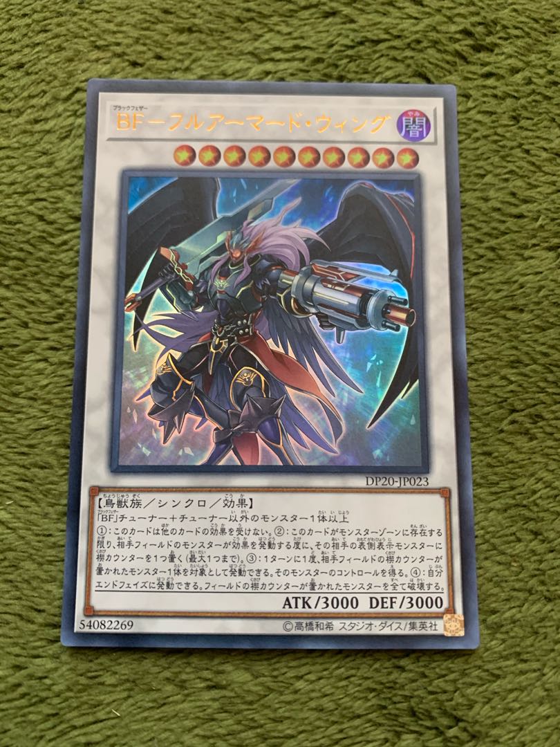 Bf フルアーマード ウィング ウルトラレアの通販 Magi トレカ専用フリマアプリ
