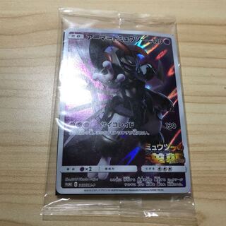 アーマードミュウツー PROMO