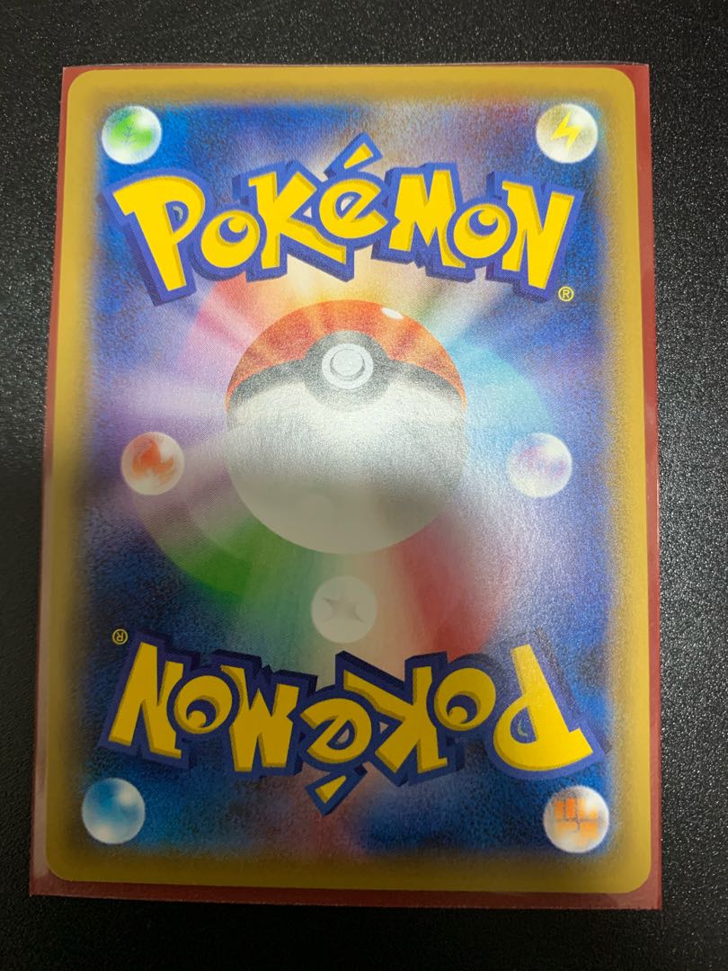 れんげきウーラオスVMAX HR