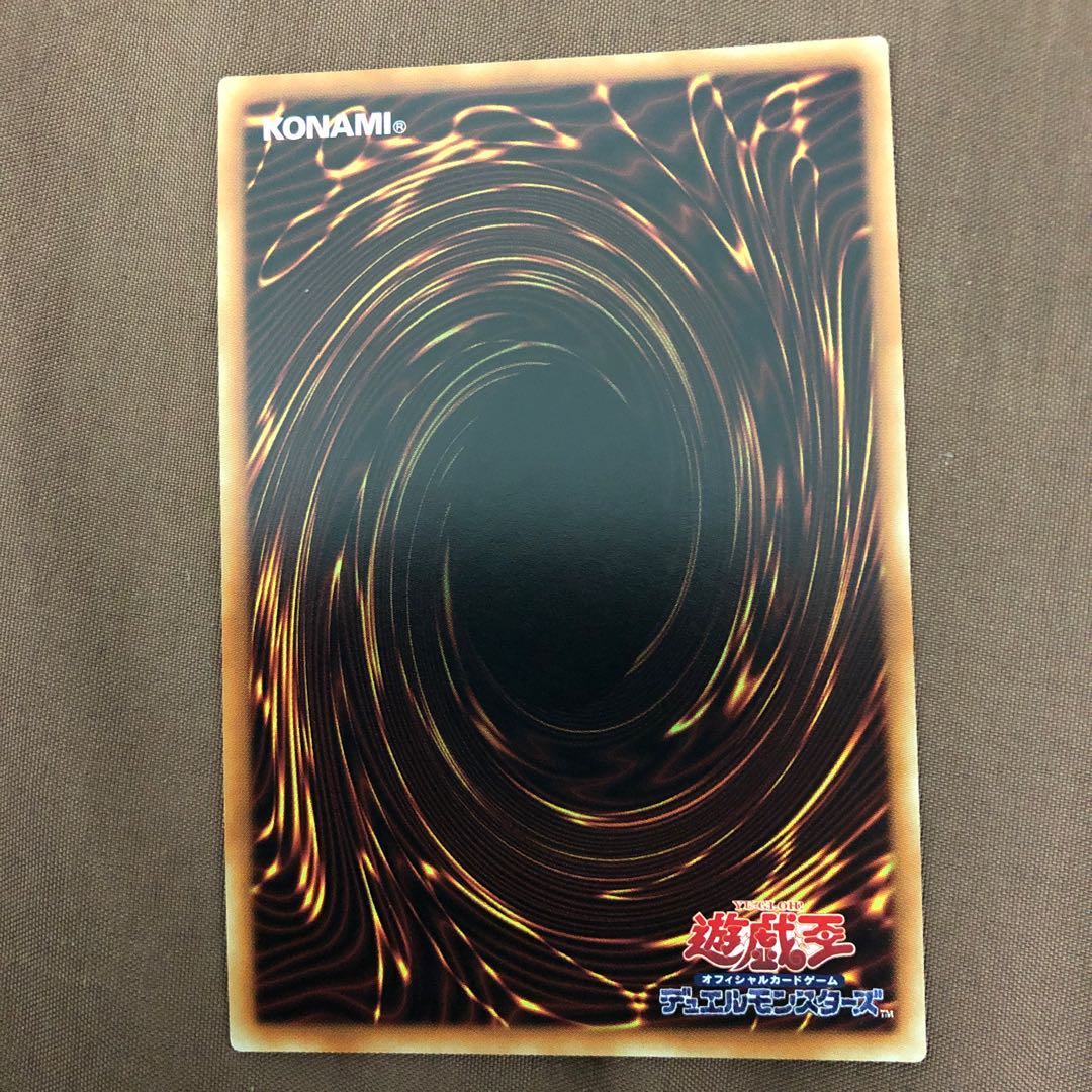 暗黒騎士ガイア ウルトラレア