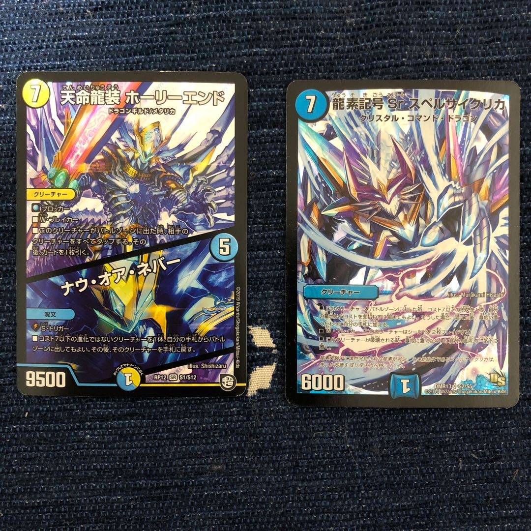 ナウオアネバーループ　デッキ