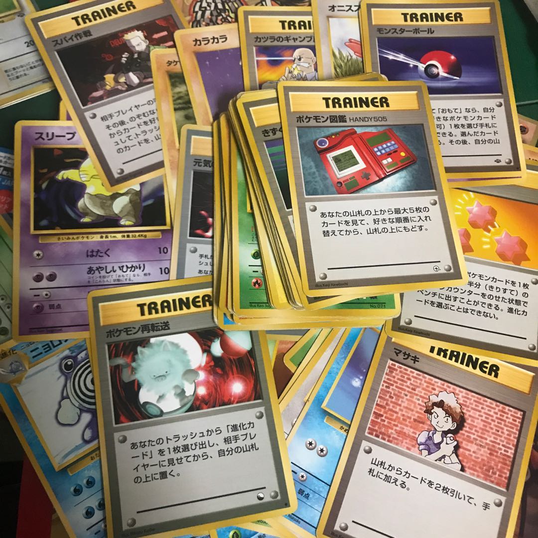 ポケカ 旧裏 イタミ~ジャンクまとめ