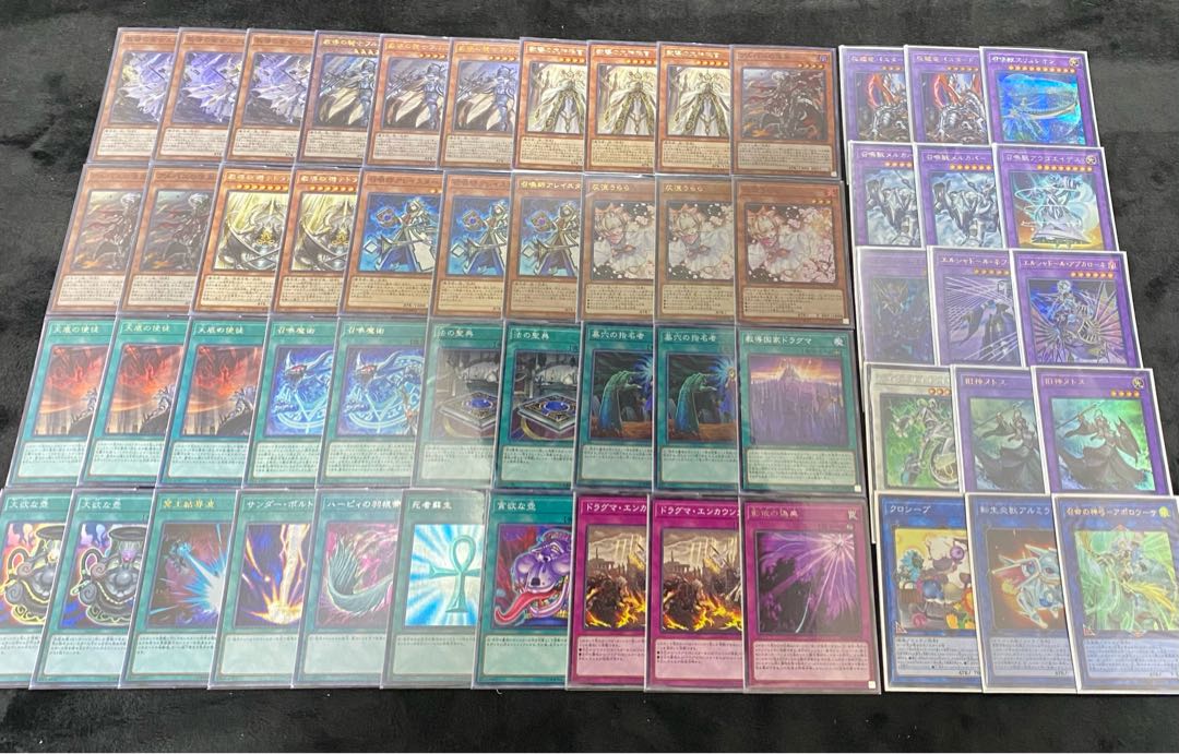 遊戯王 ドラグマ召喚獣デッキ