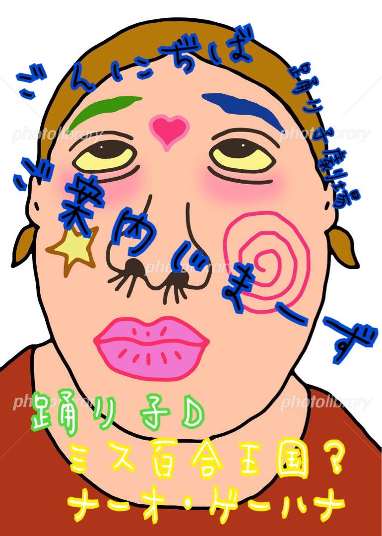 Yu-Gi-Oh Oripa - Anomalous Oripa - Lily Kingdom - Sightseeing