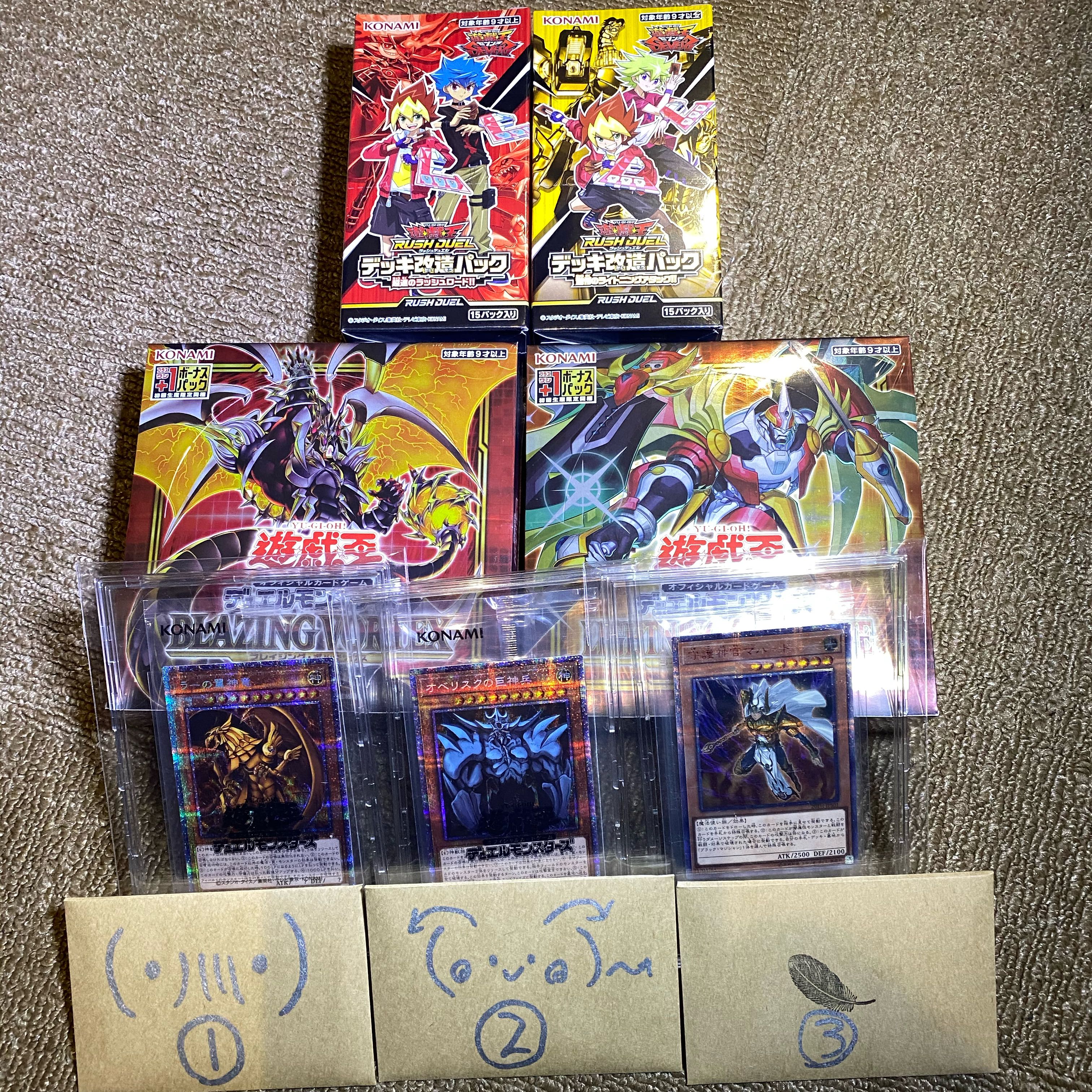 Yu-Gi-Oh Oripa - Anomalous Oripa - Lily Kingdom - Sightseeing