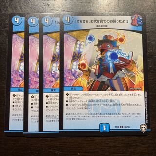 Come on, come on, come on, come on, come on, come on, come on, come on, come on, come on, come on, come on, come on, come on!