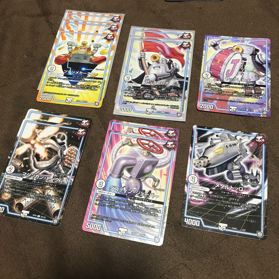 GRジョーカーズ   セット