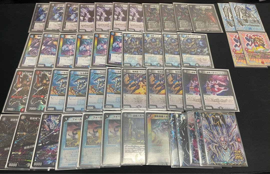 オカルトアンダケイン