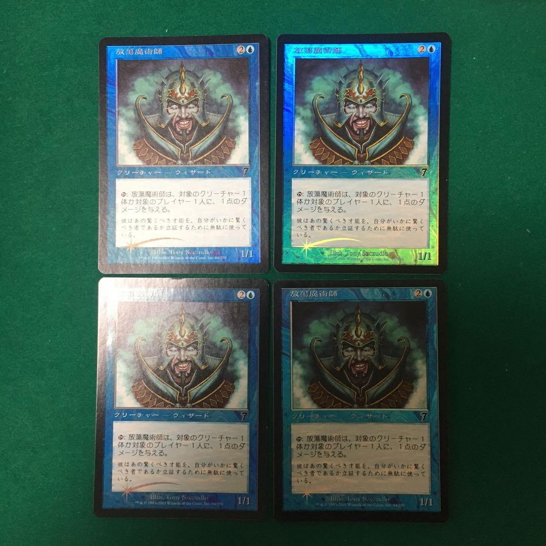【4枚セット Foil】放蕩魔術師（7ED JP）
