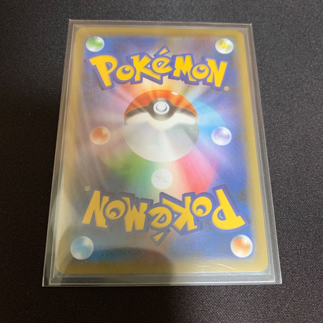 最安値!リザードンVMAX SSR