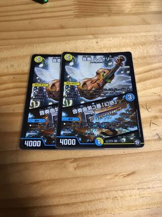 音奏 ハイオリーダ｜音奏曲第3番「幻惑」