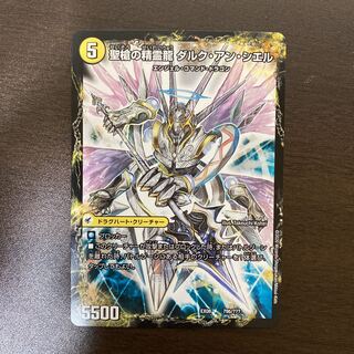 革命槍 ジャンヌ・ミゼル｜聖槍の精霊龍 ダルク・アン・シエル