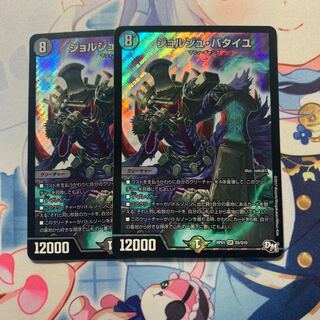 引退特価　ジョルジュ・バタイユ