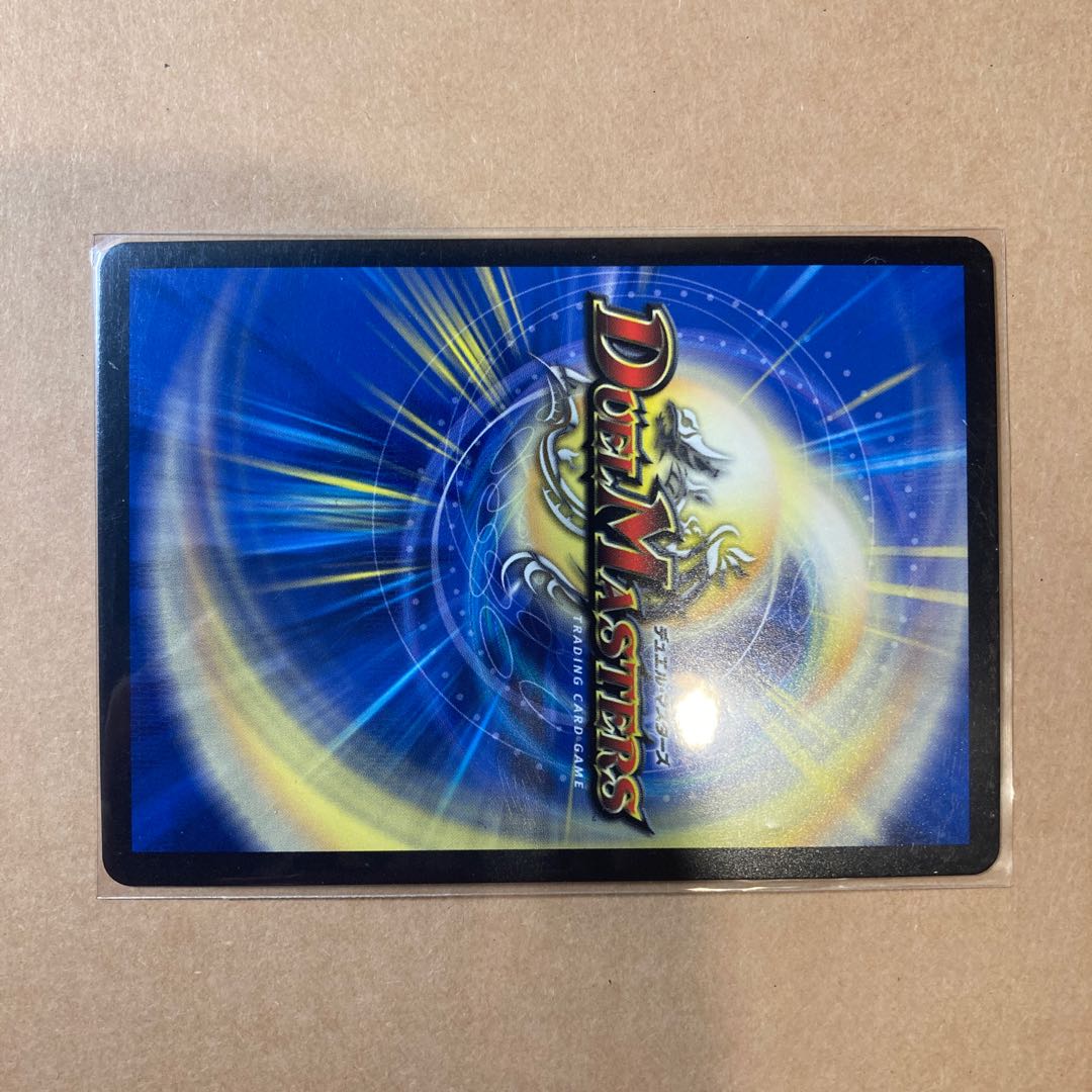 【特価】希望のジョー星