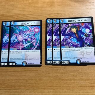 ゲームソフト ノロンアップ アツトの通販 ノナン@引退するので安めに出品中