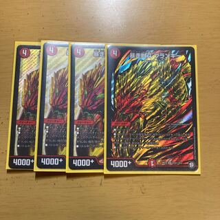 Runaway beast Dou Blankie